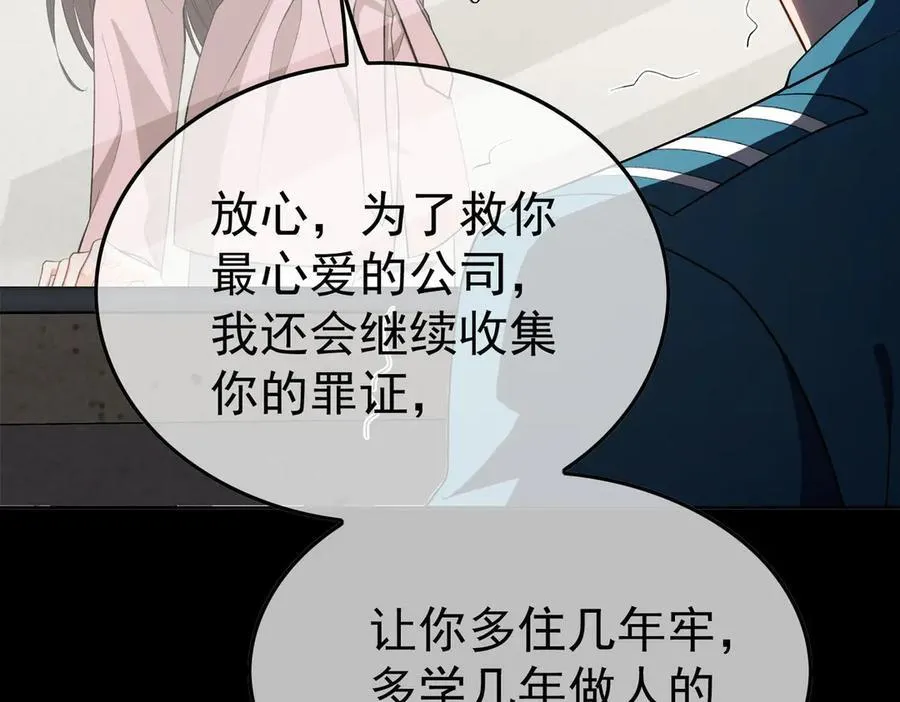 第19话：背刺103