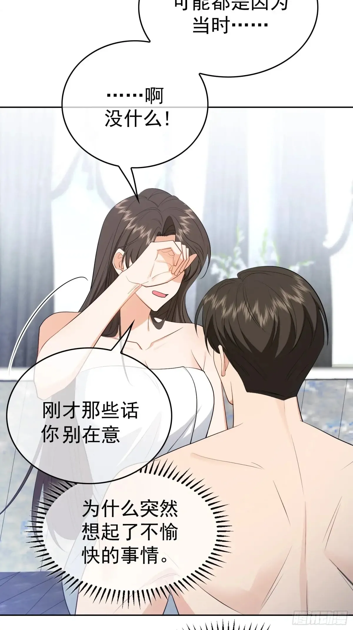 第13话：鸿门宴3