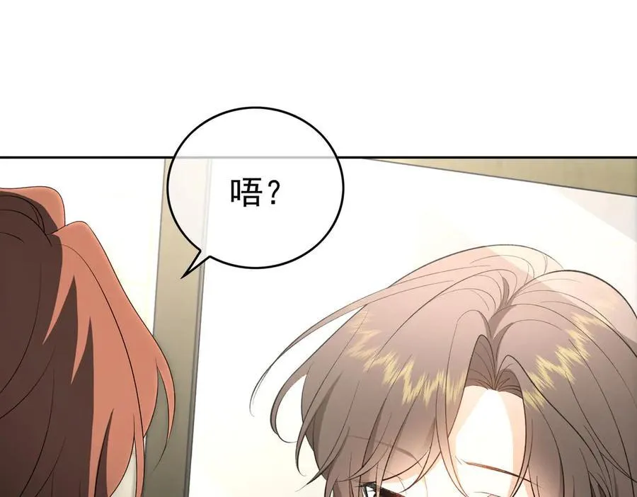 第21：花心大萝卜19