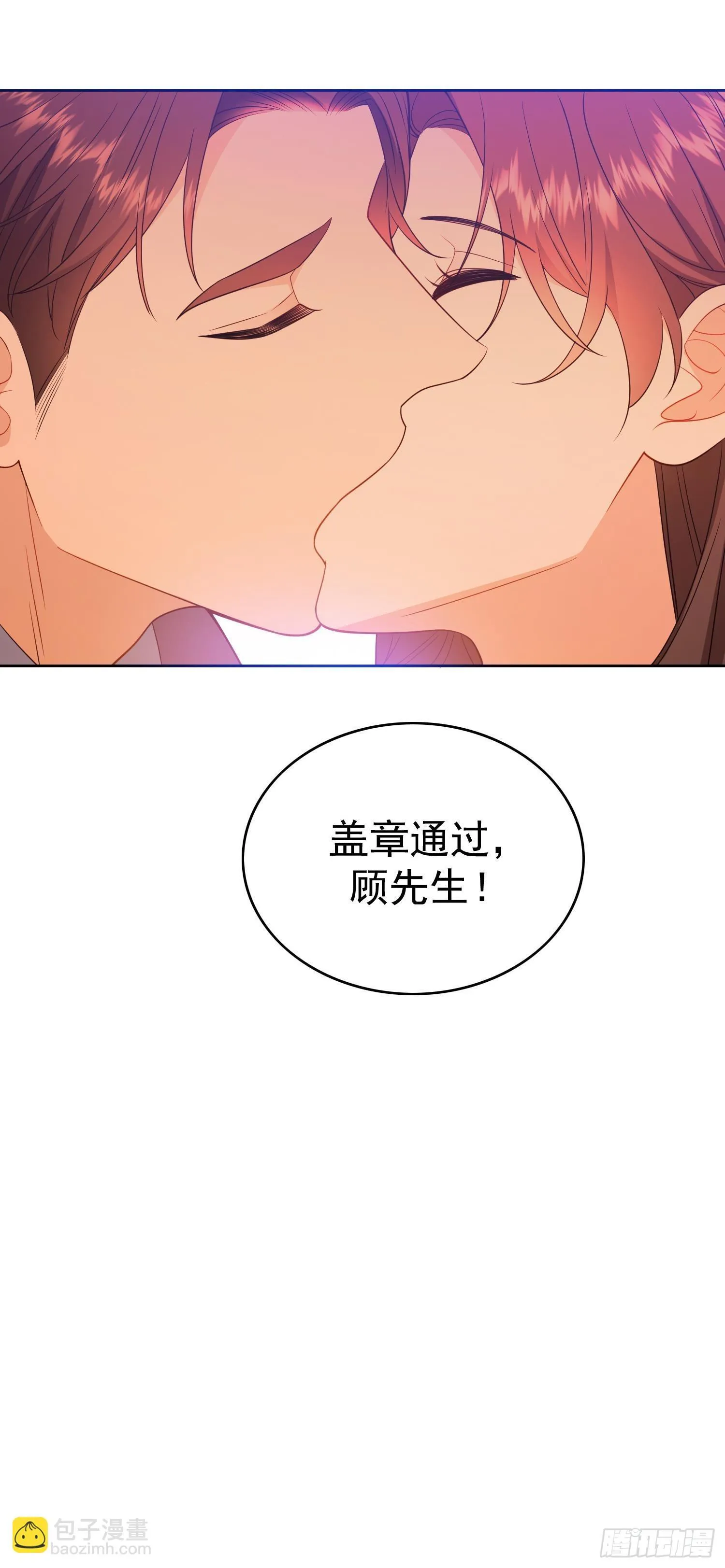 第九话：相亲对象37
