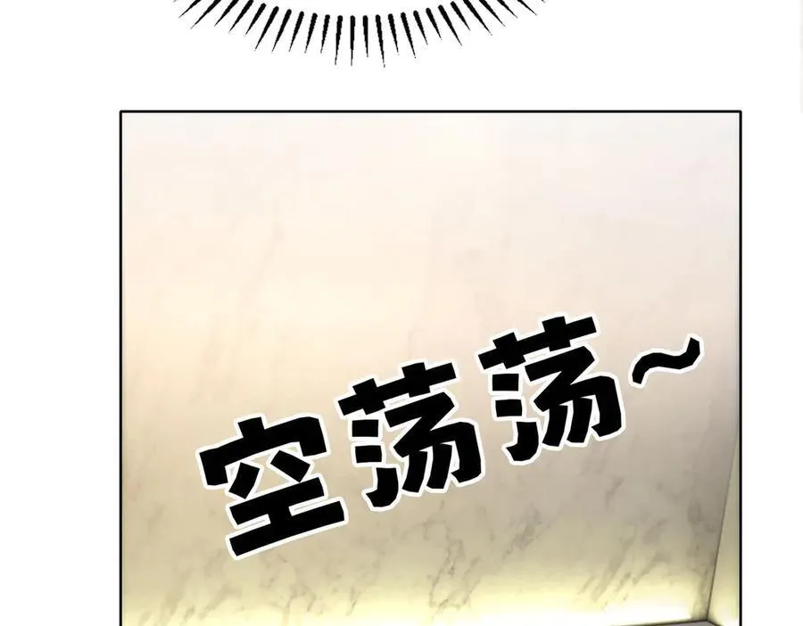 第21：花心大萝卜6