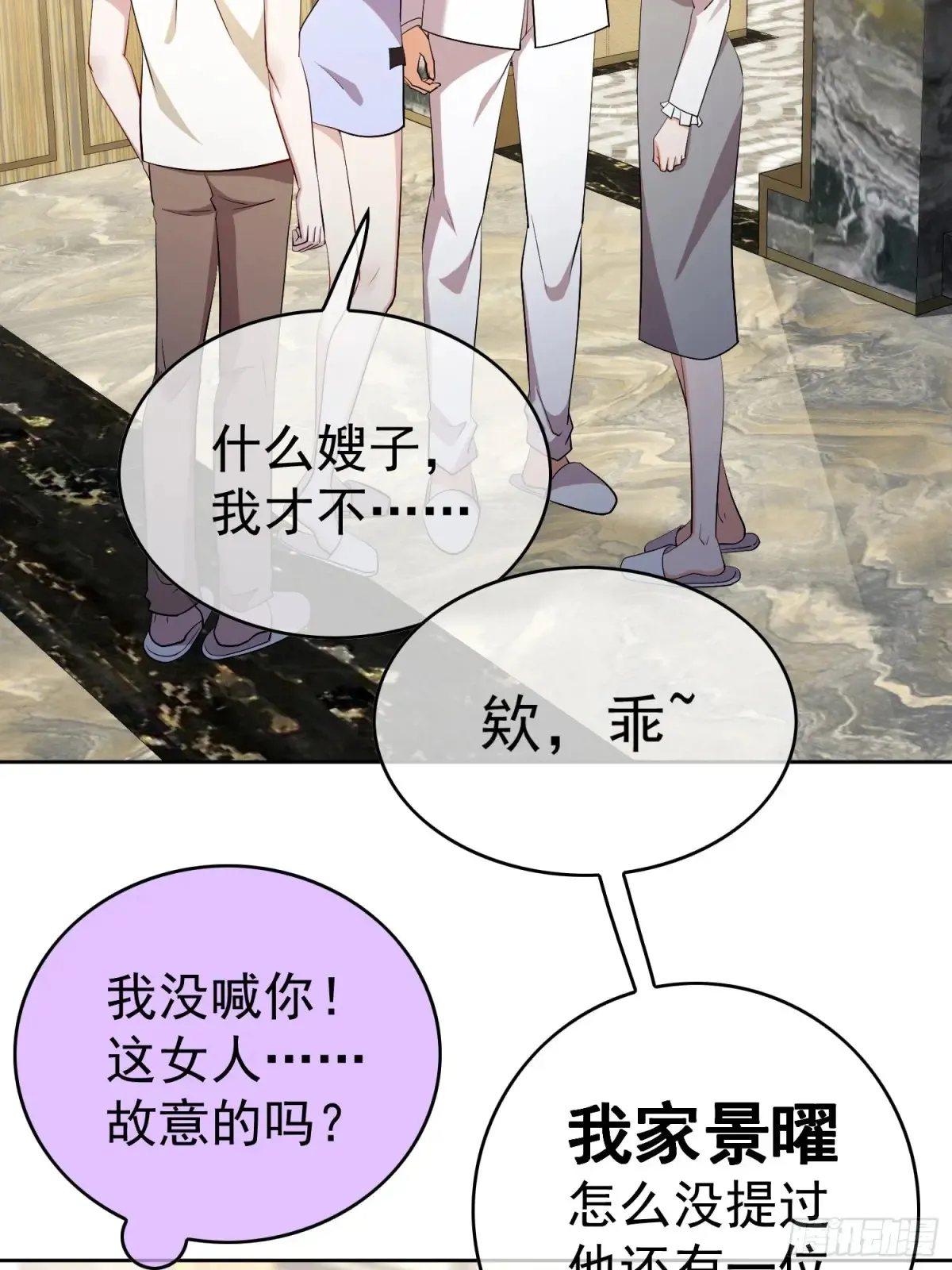第14话：摔跤1