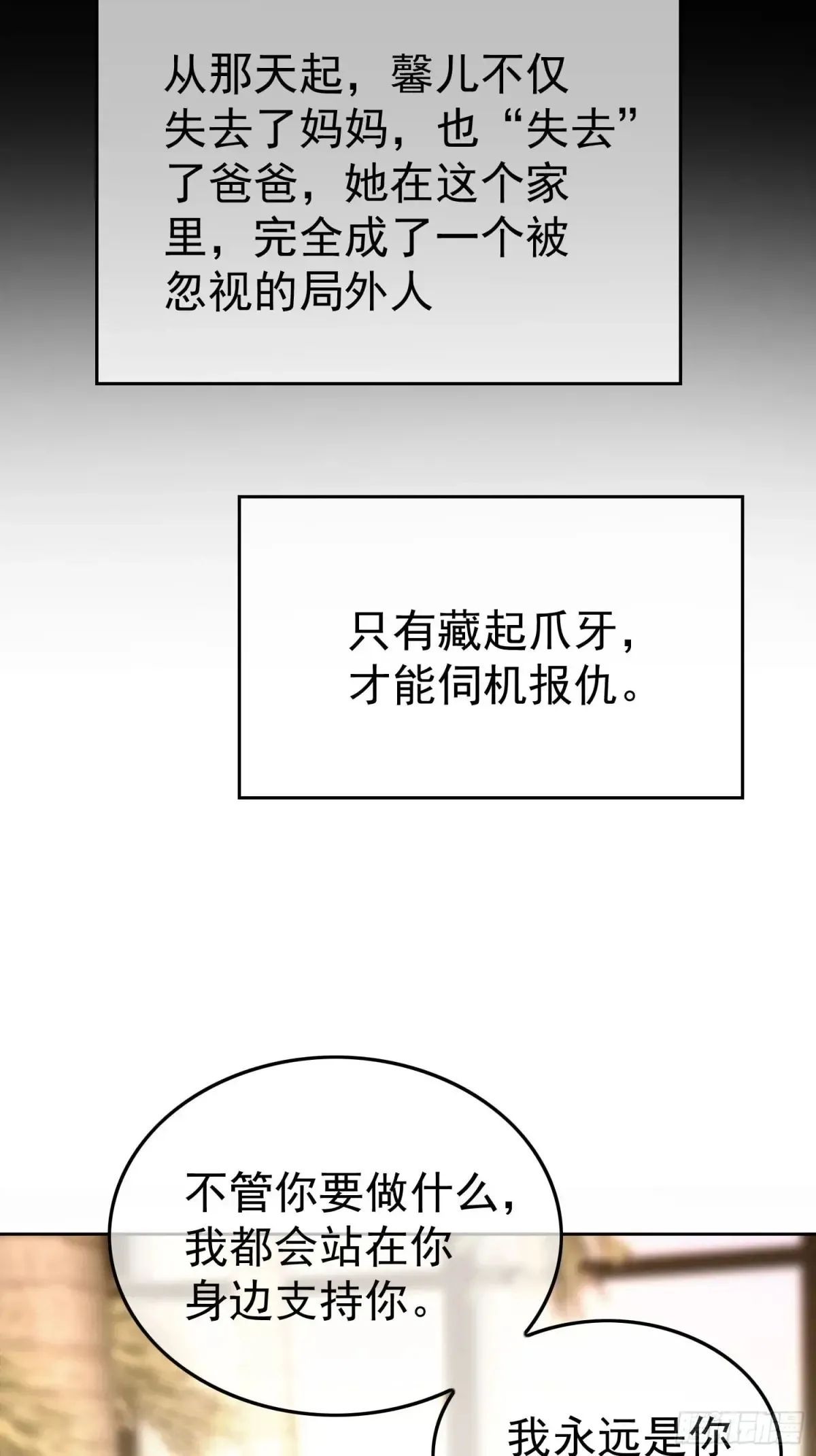 第25话：醉酒41