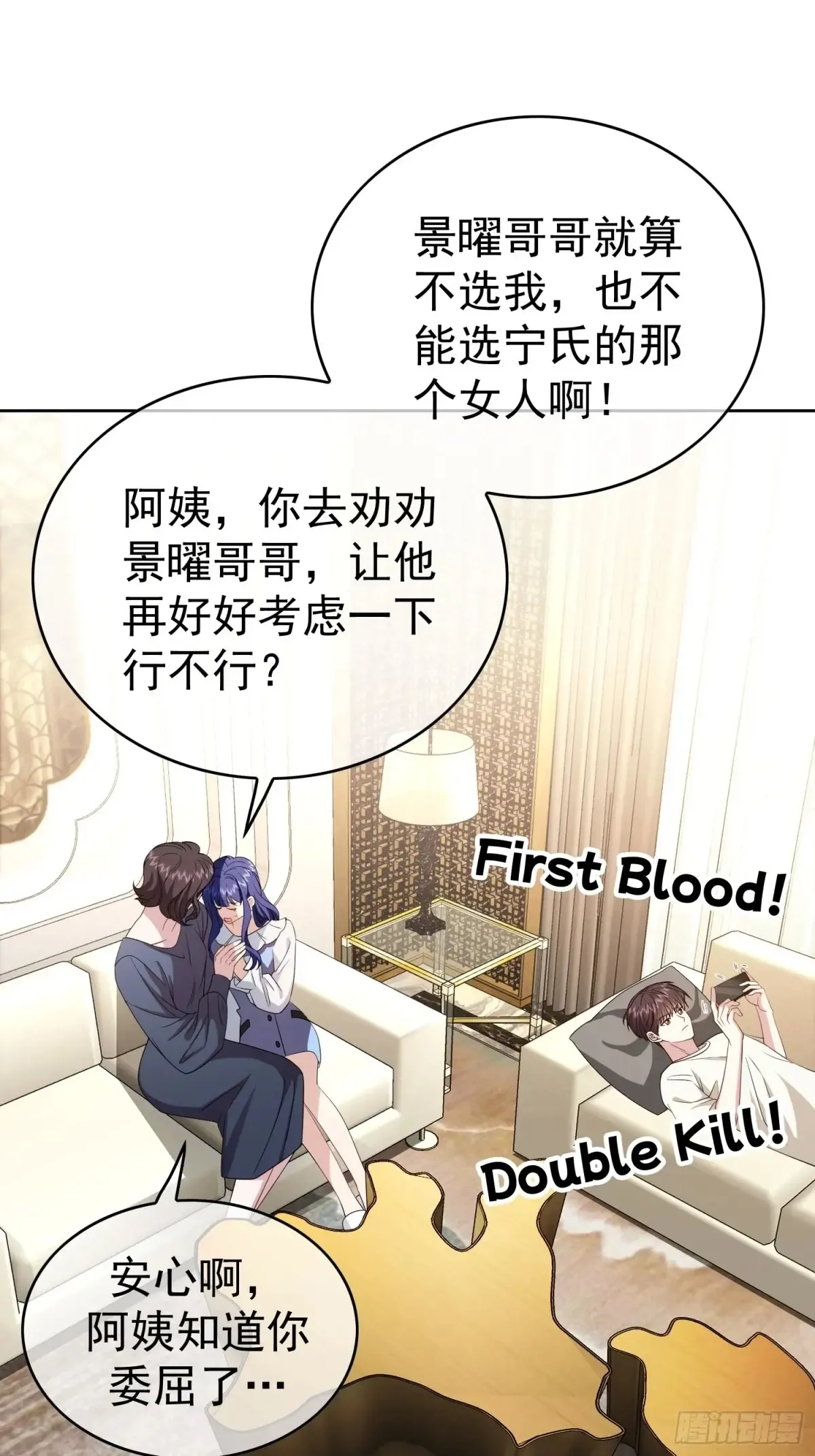第13话：鸿门宴27