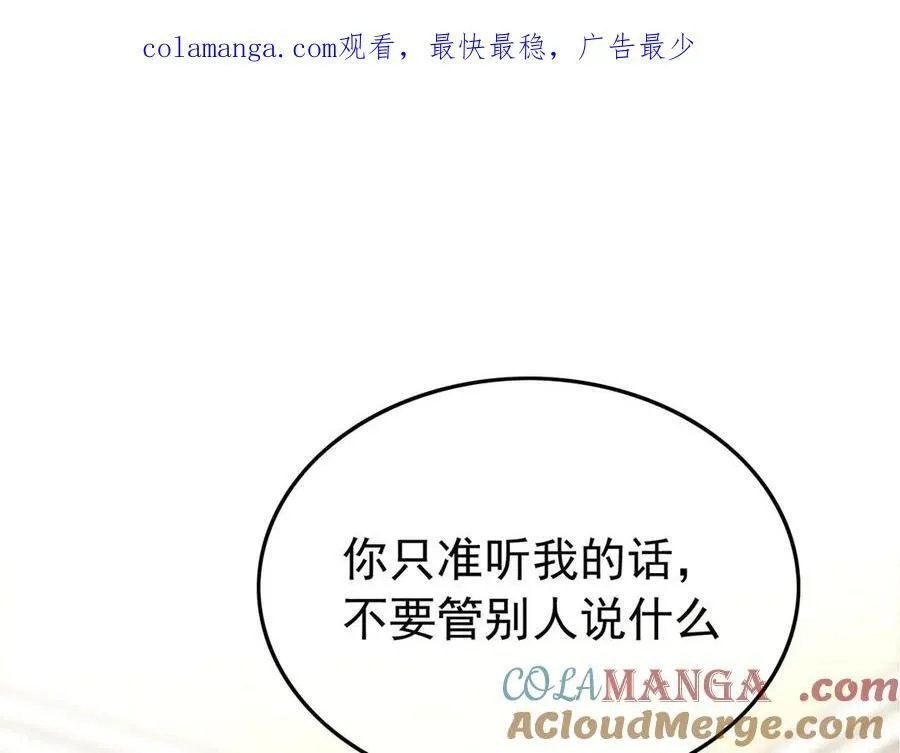 第18话：顾燕金111