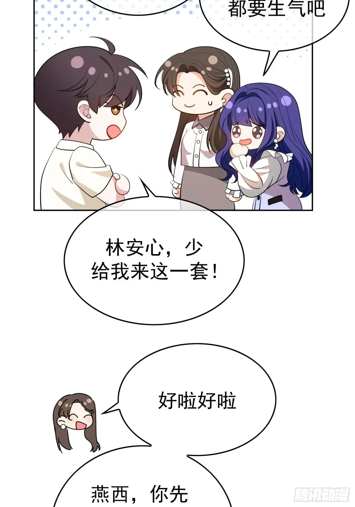 第14话：摔跤13
