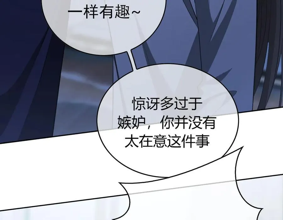 第18话：顾燕金29