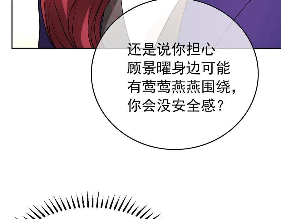 第22话；怀孕66