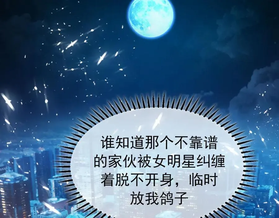 第19话：背刺47