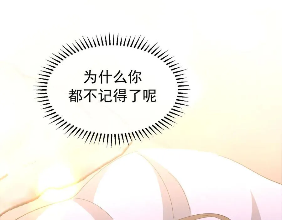 第19话：背刺26