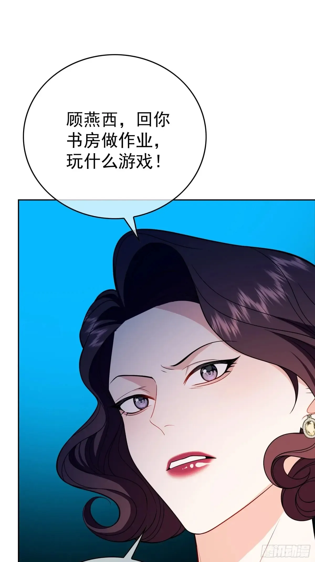 第13话：鸿门宴32