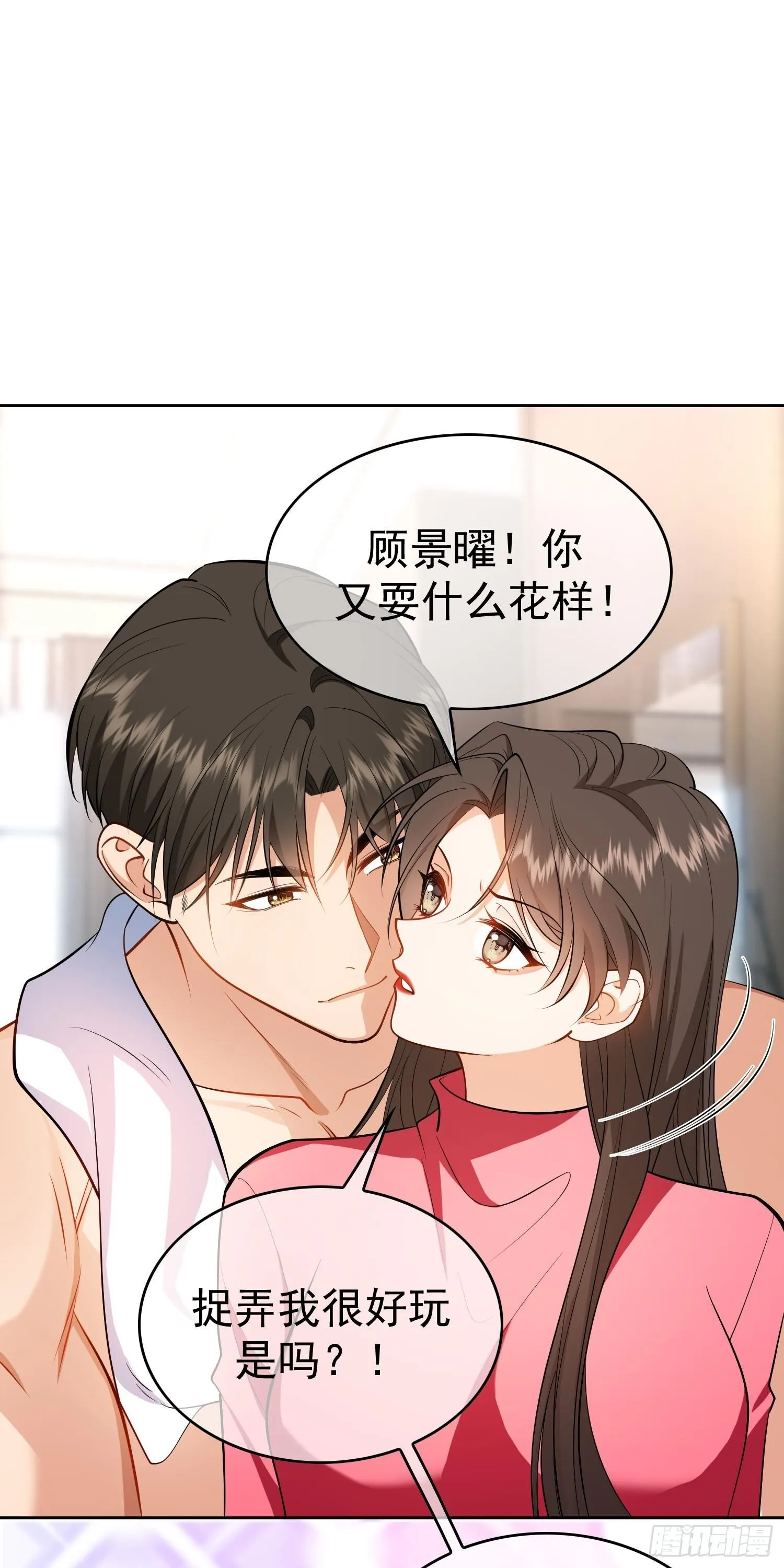 第七话：同居19