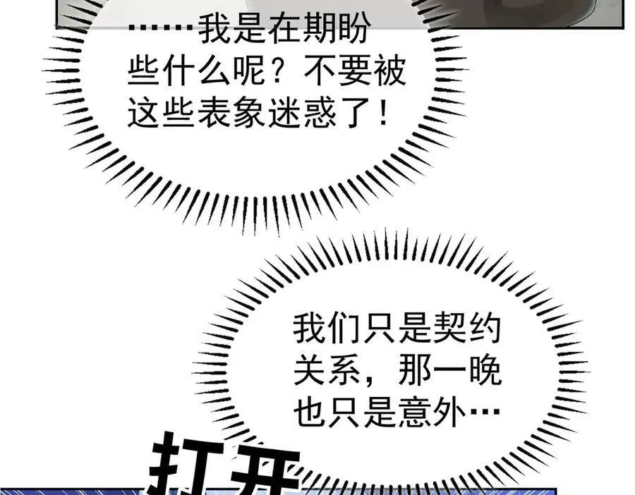 第23话：医院85