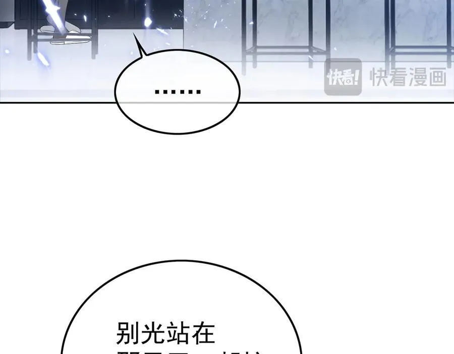 第23话：医院91