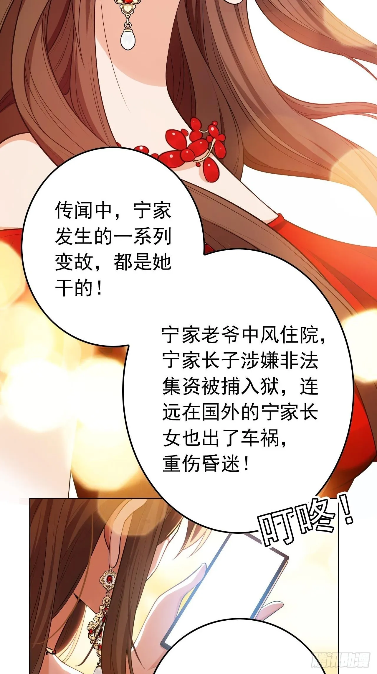 第一话：相遇14