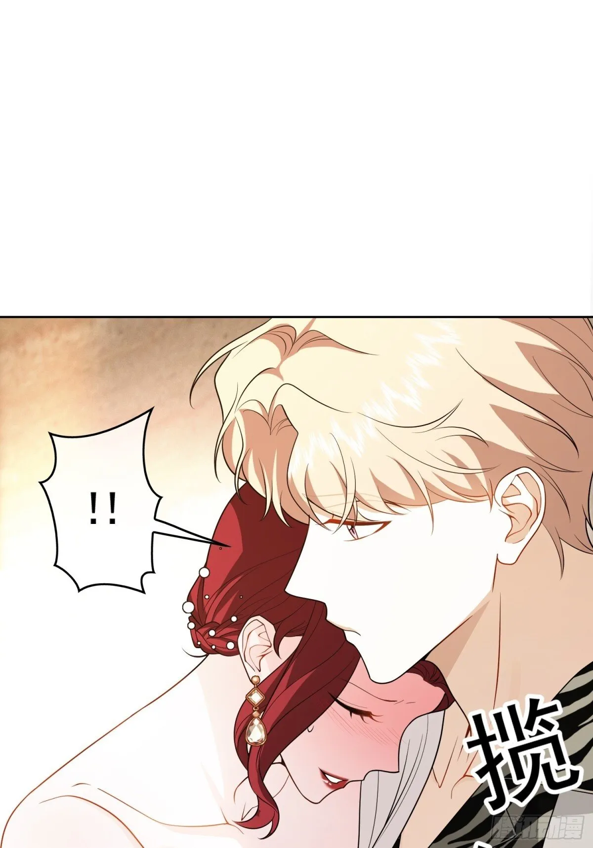第26话：灌酒0