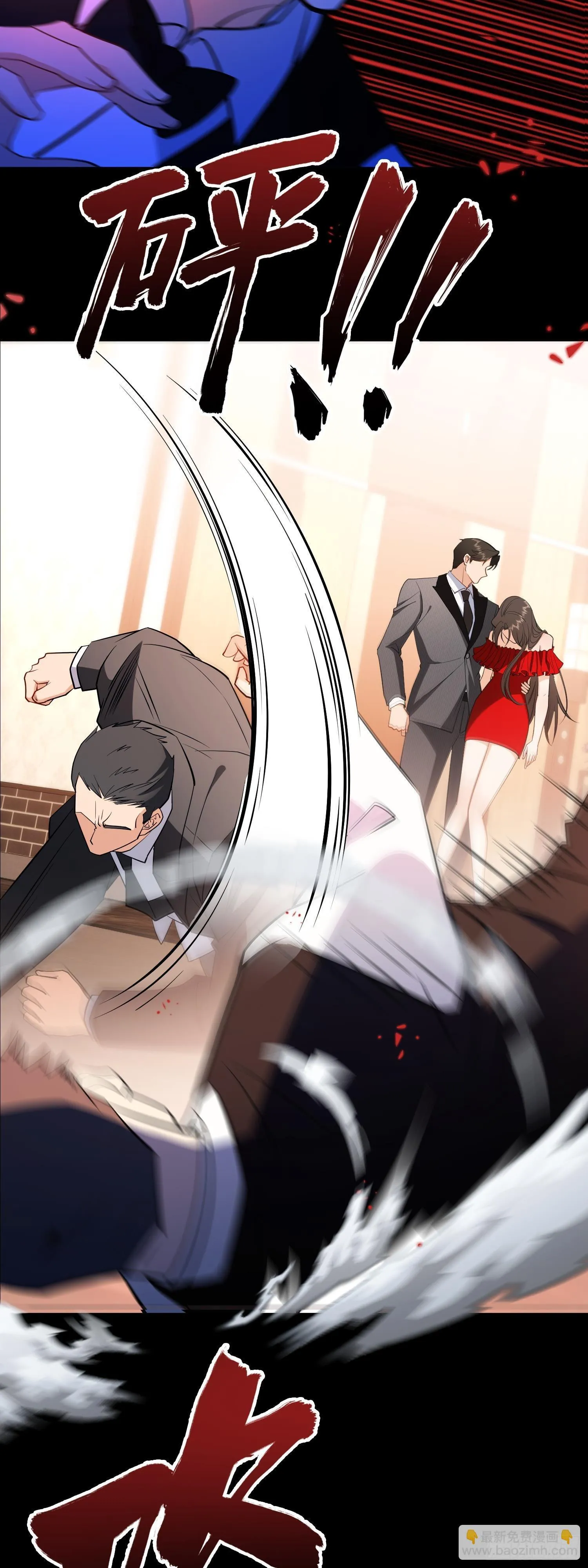 第六话：领证11