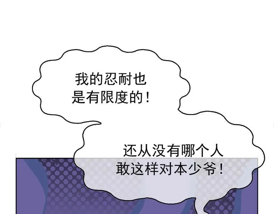 第22话；怀孕18