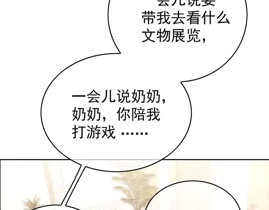 第22话；怀孕87