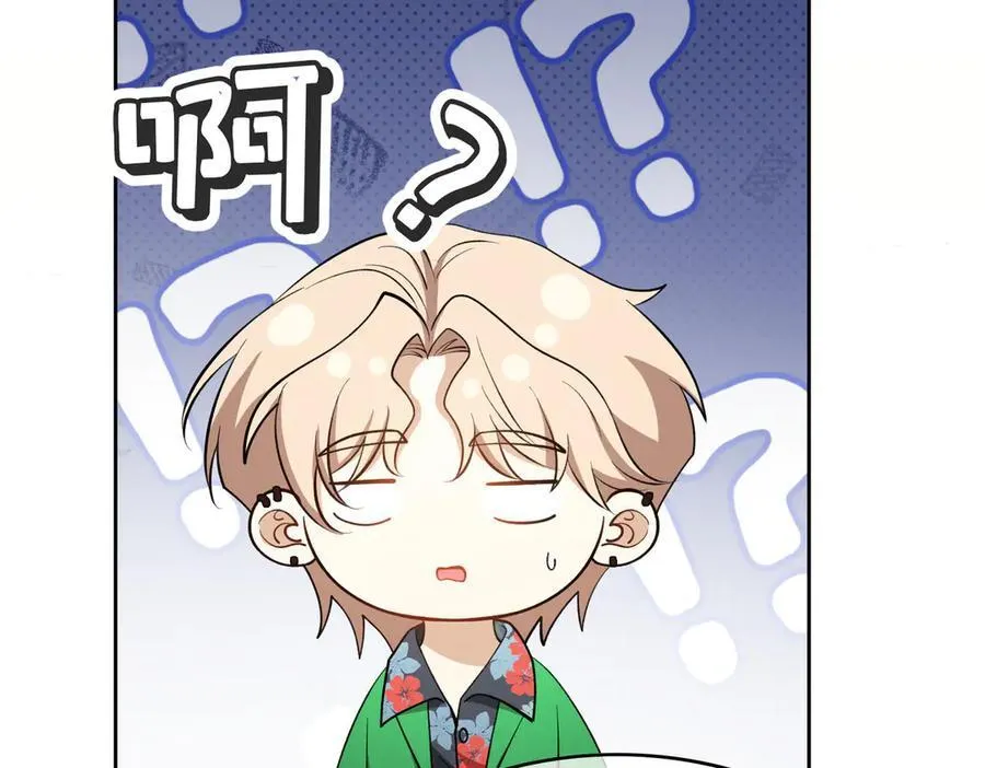 第21：花心大萝卜67