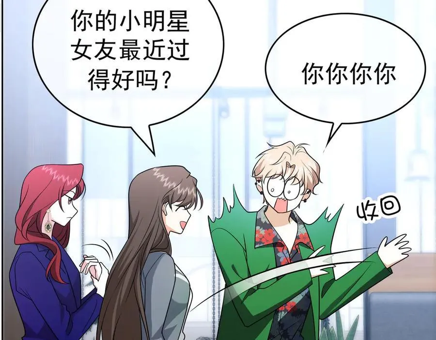 第21：花心大萝卜105