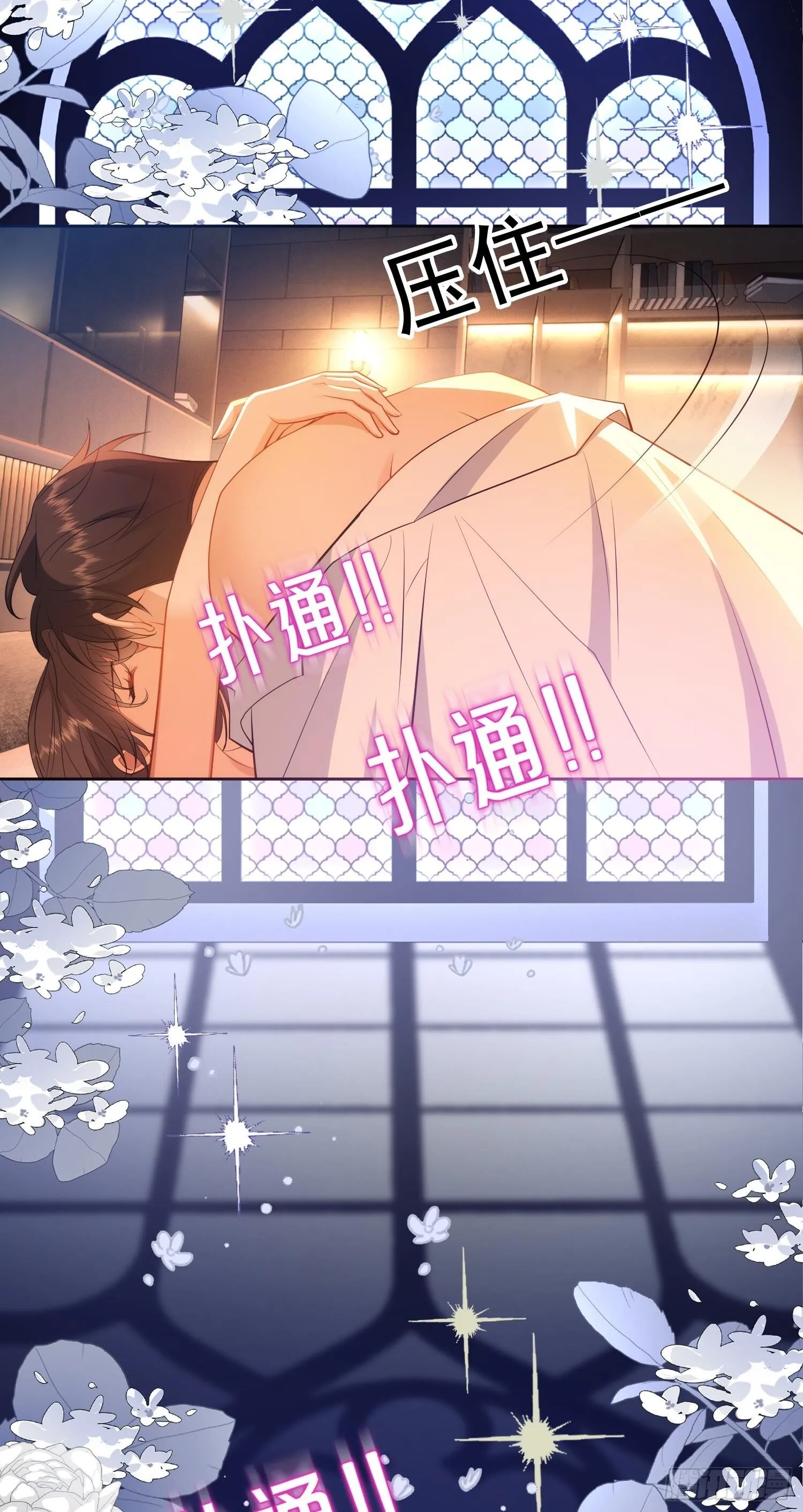 第三话：契约5