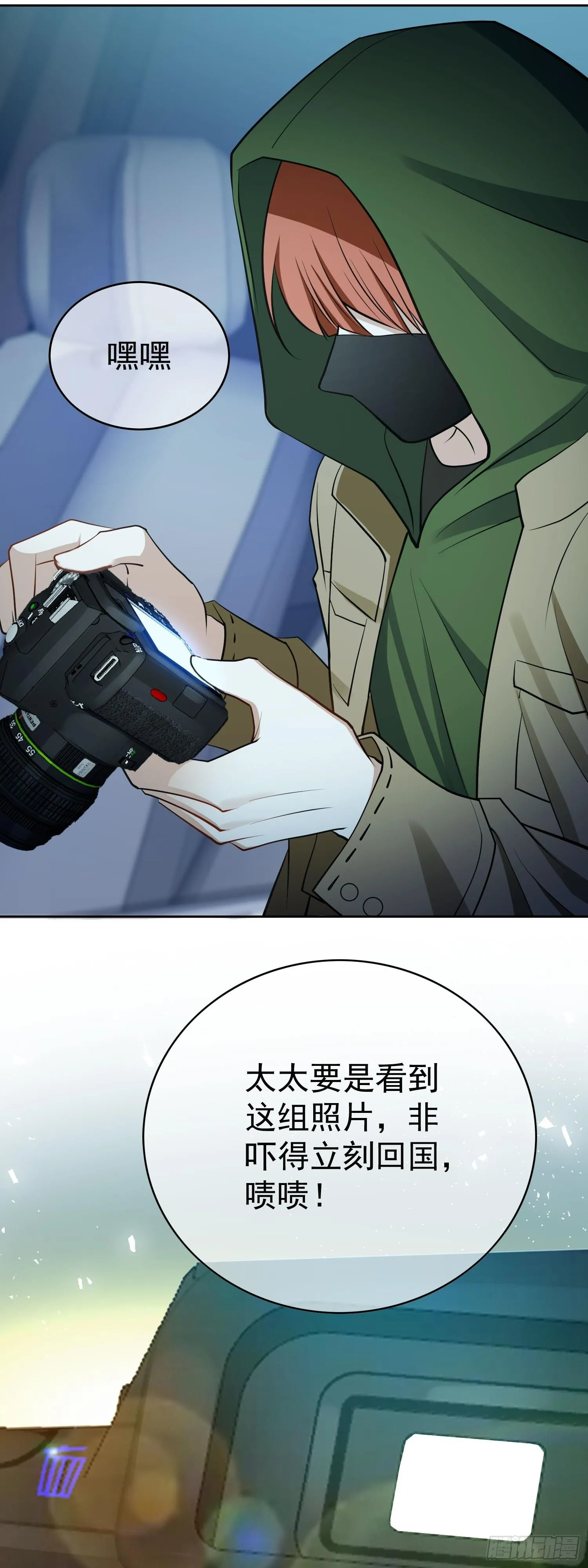 第六话：领证27