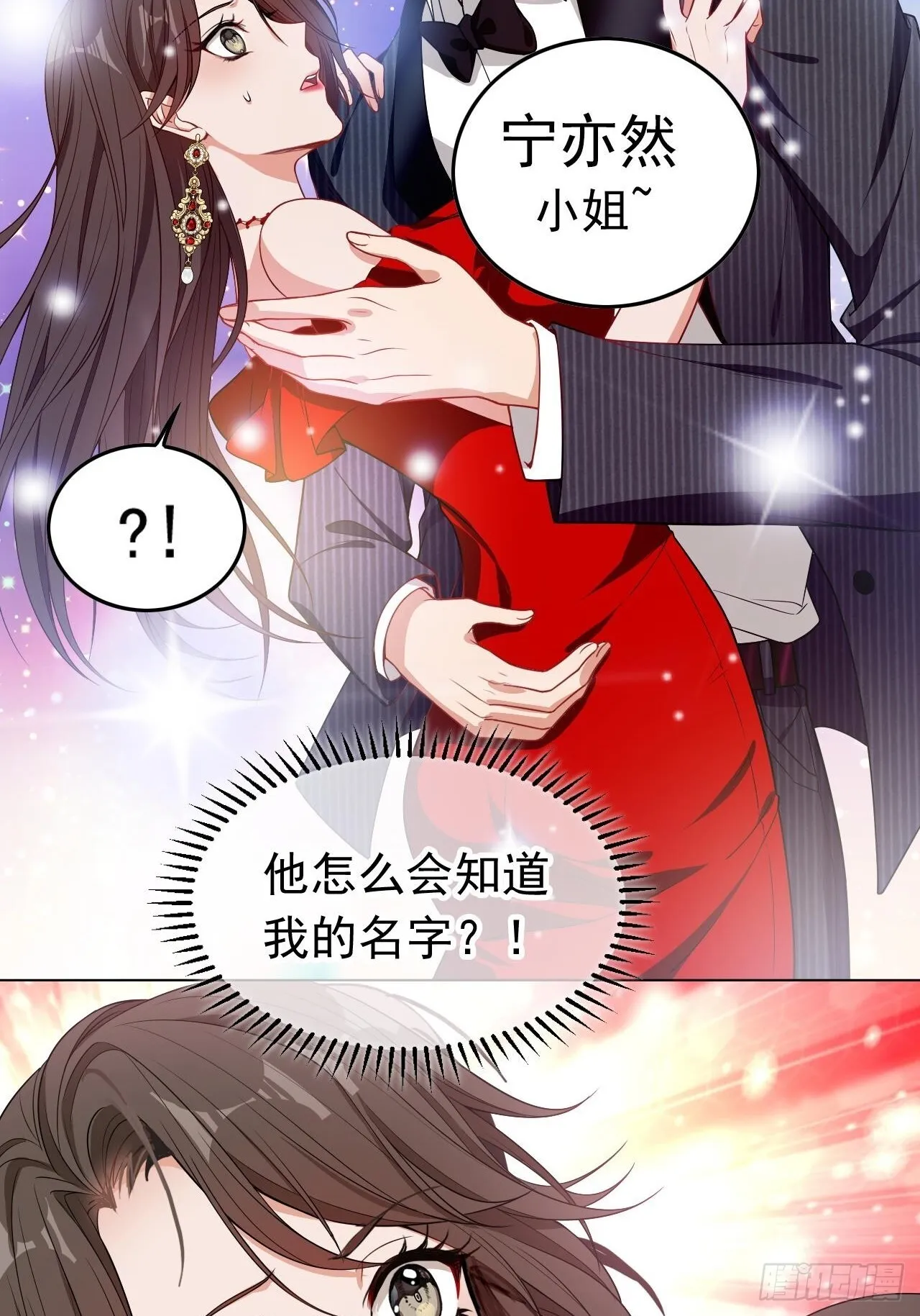 第一话：相遇25