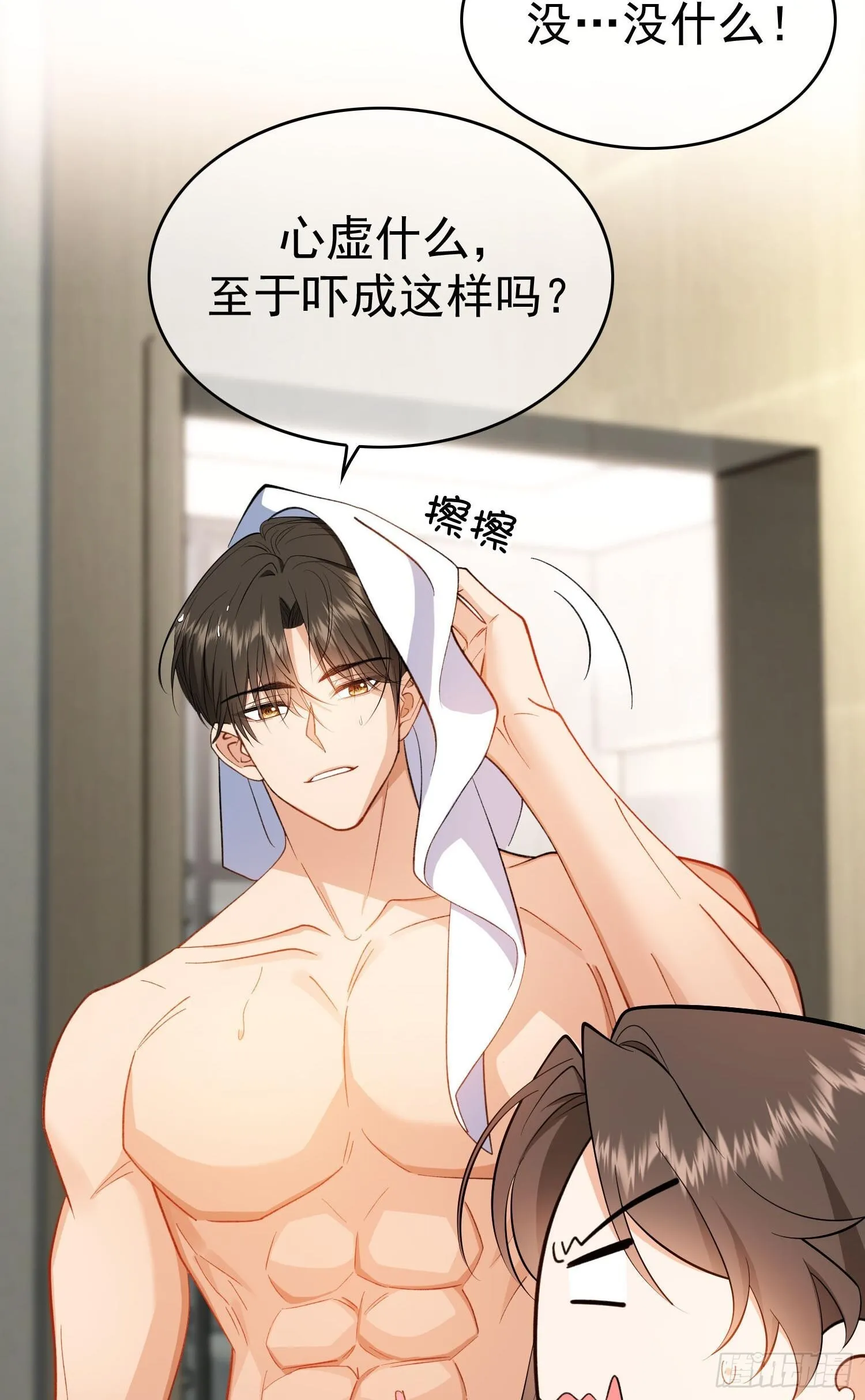 第七话：同居8