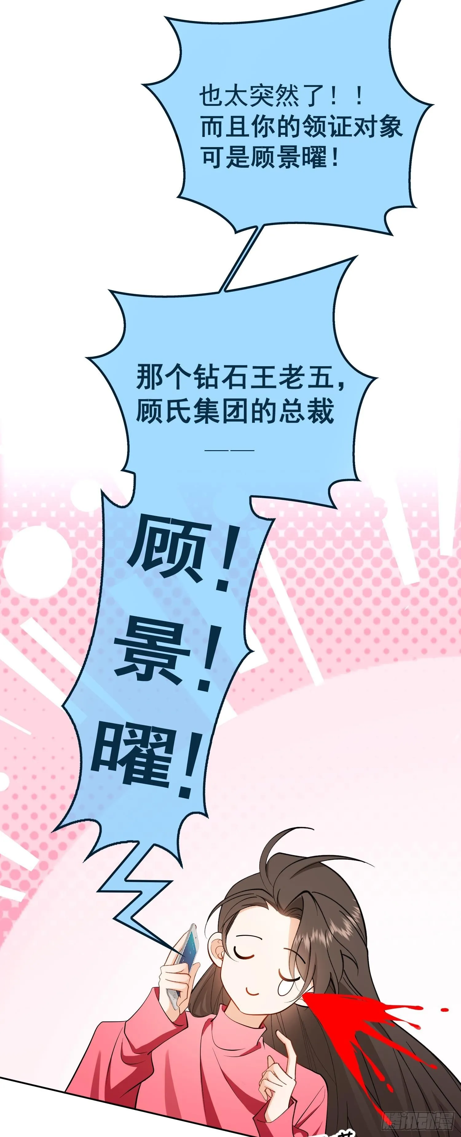 第七话：同居4