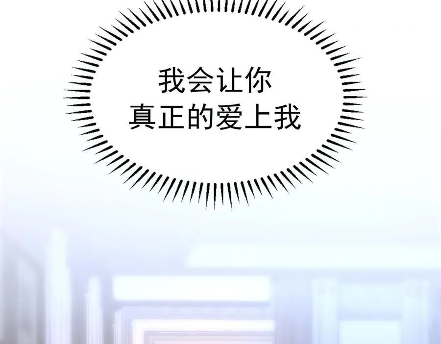 第19话：背刺59