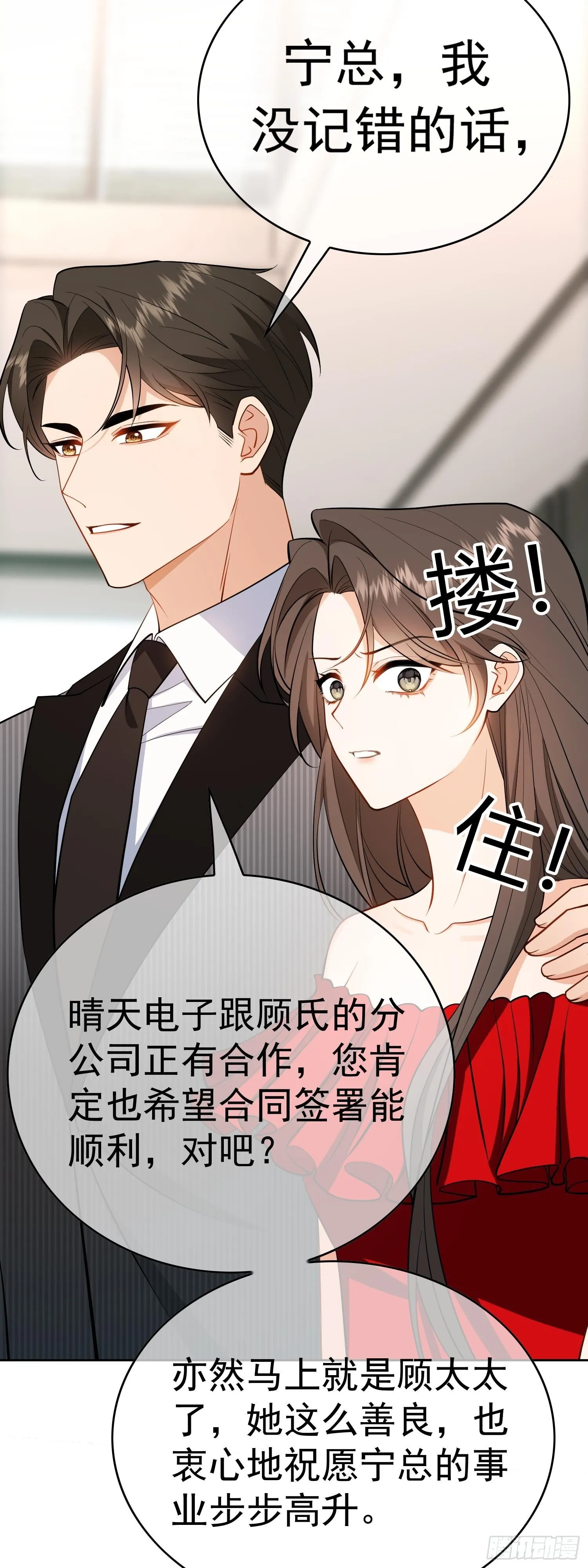 第五话：接吻14