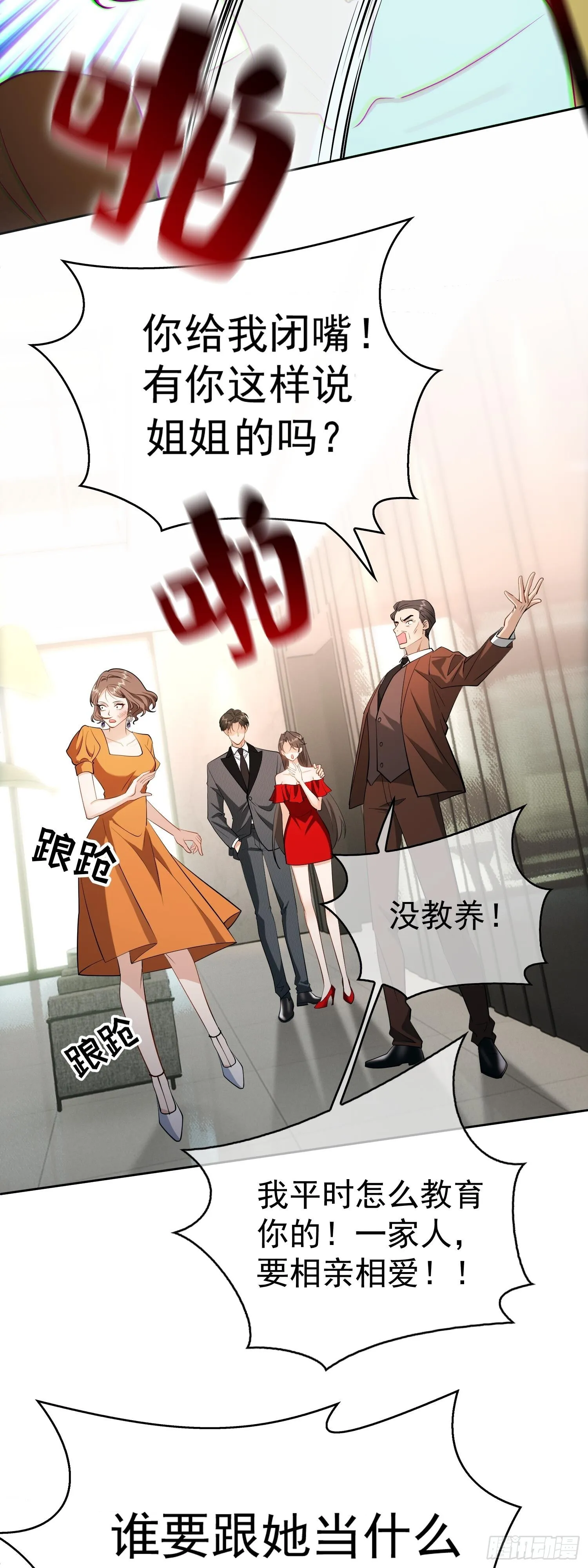 第五话：接吻17