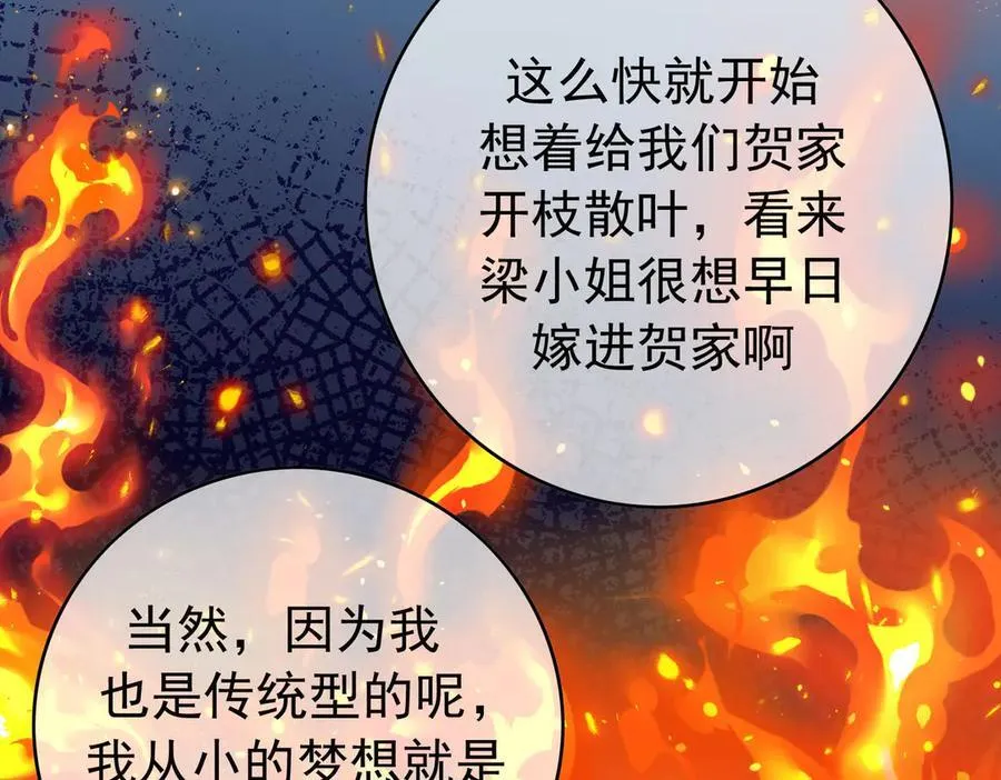 第21：花心大萝卜54