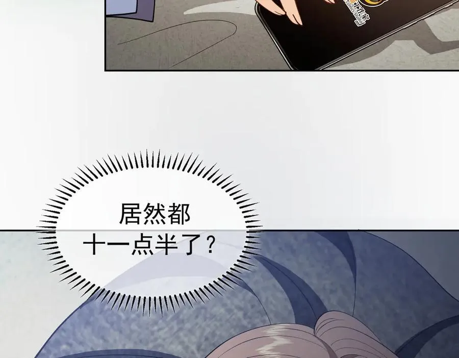 第21：花心大萝卜3