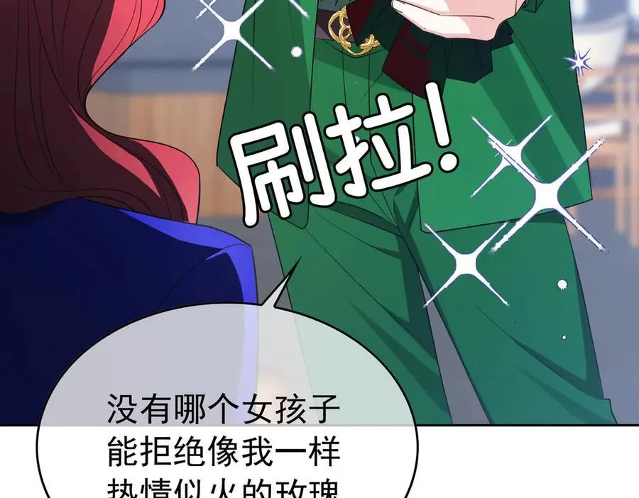 第21：花心大萝卜41