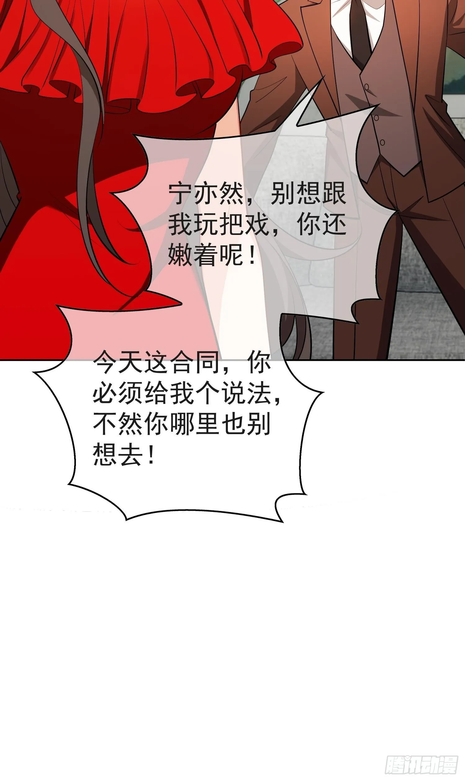 第四话：结婚14