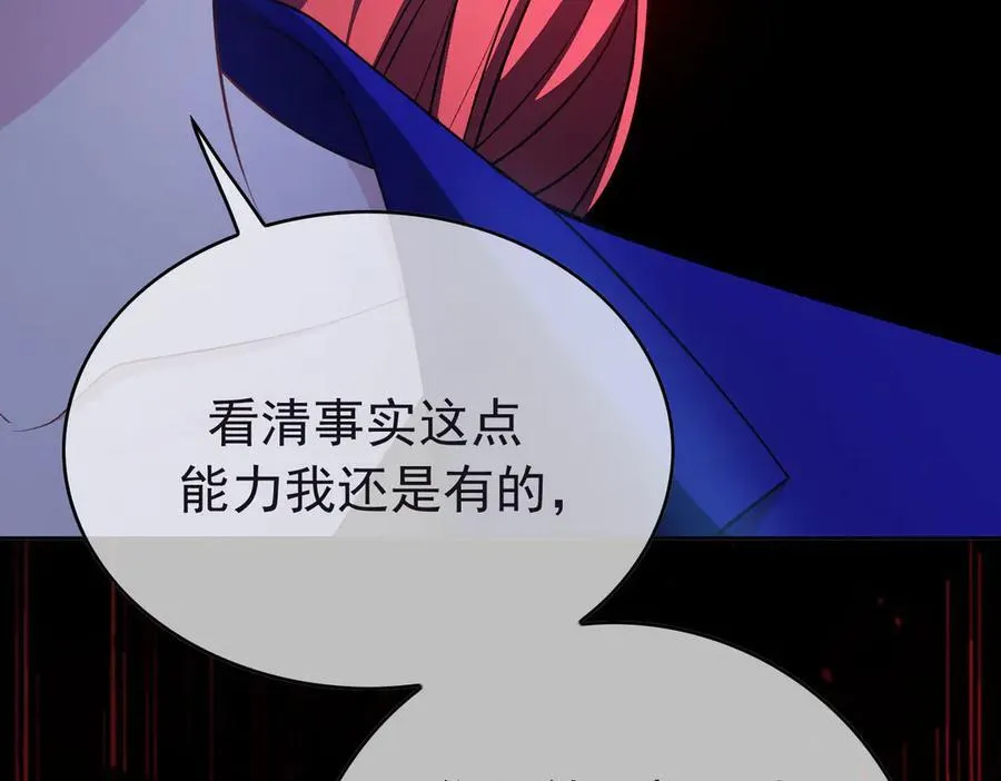 第21：花心大萝卜71