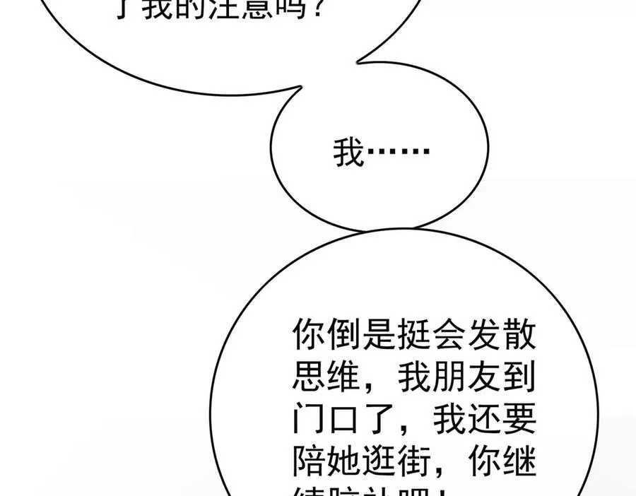 第21：花心大萝卜89