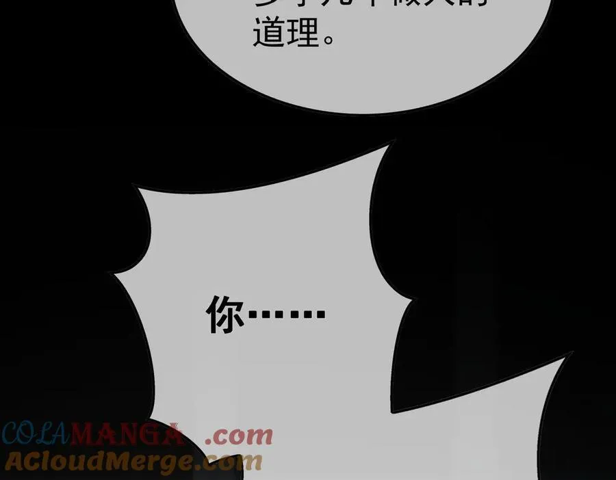 第19话：背刺104