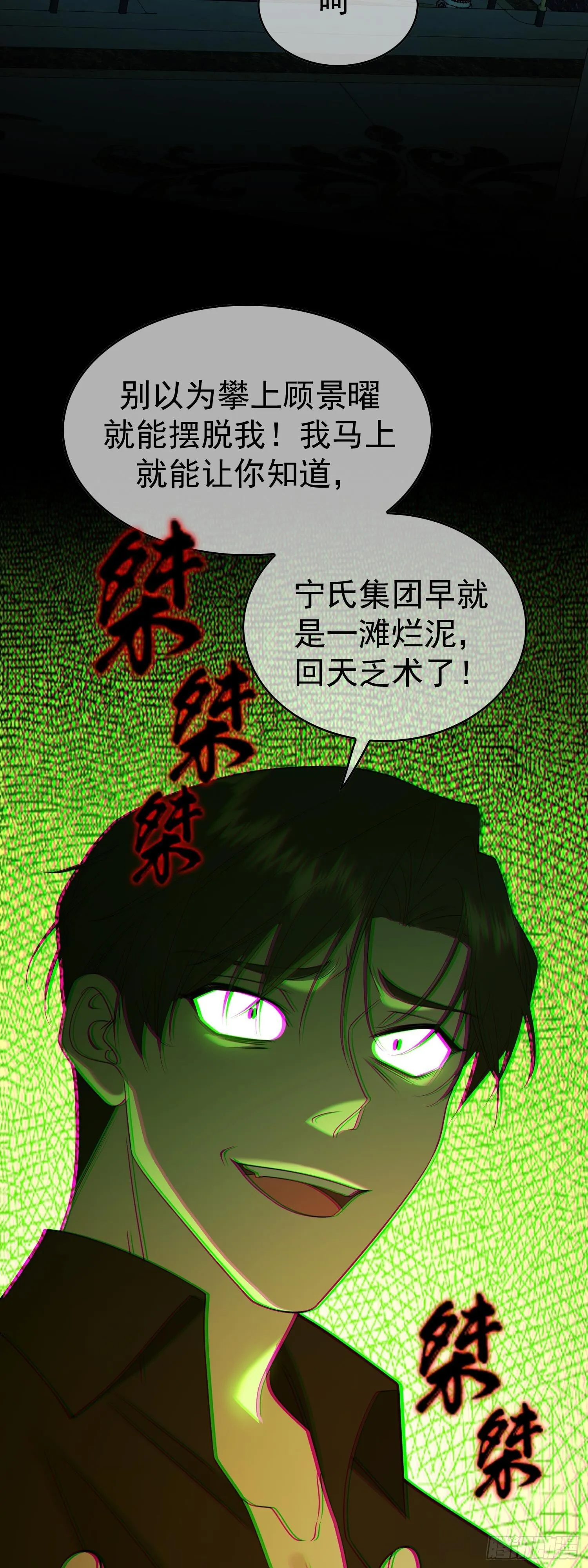 第六话：领证34