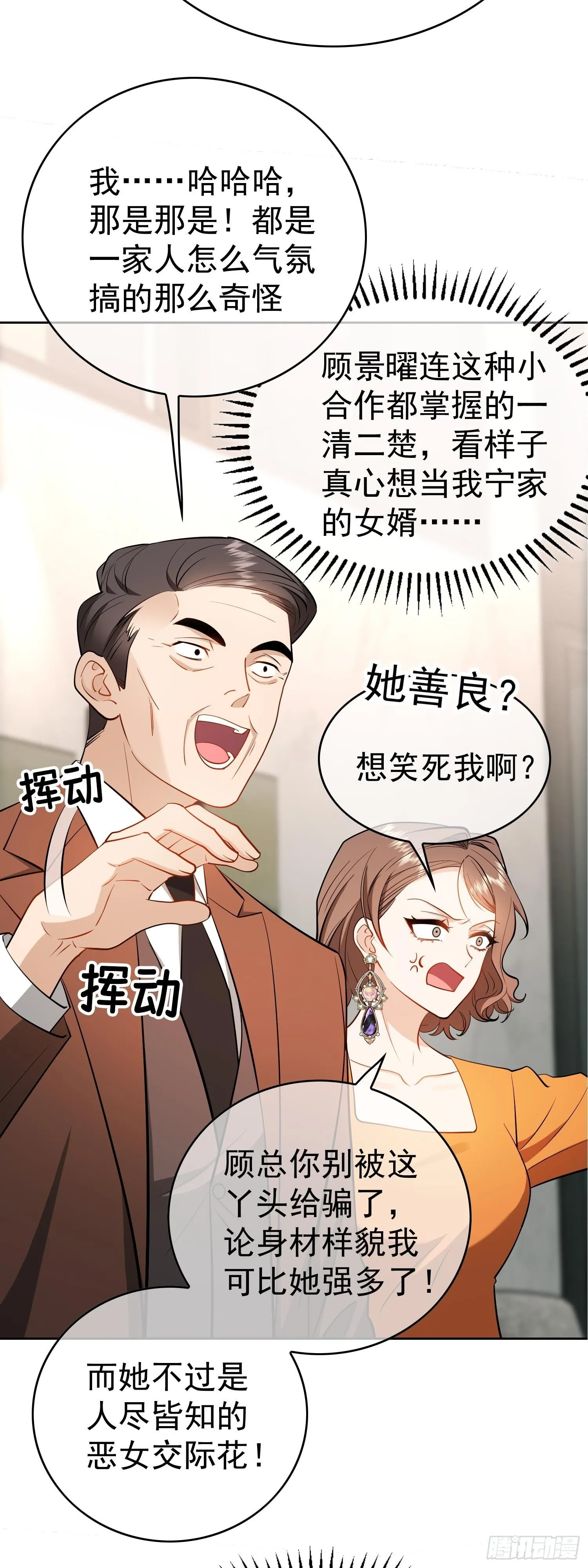 第五话：接吻15