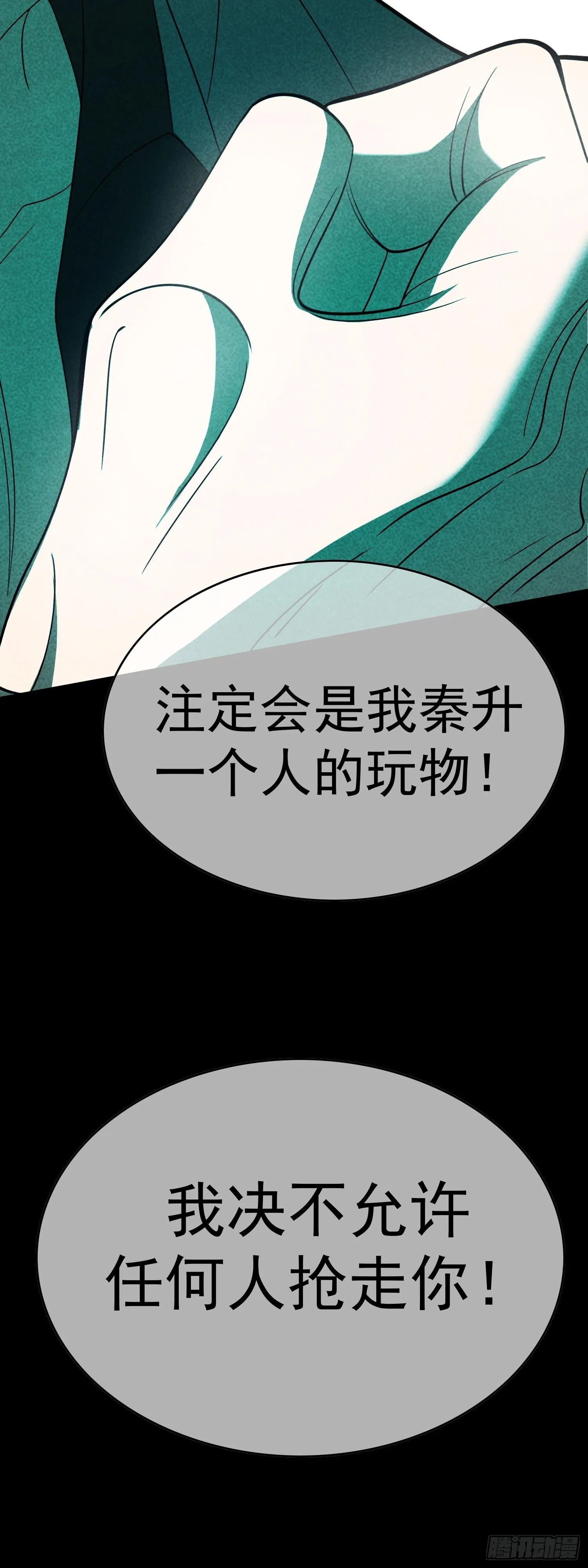第六话：领证36
