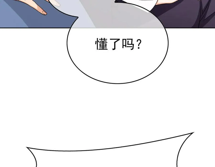 第24话：白月光49