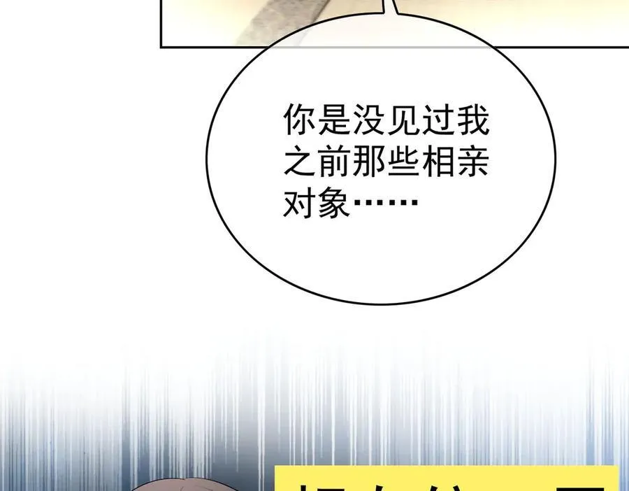 第22话；怀孕33