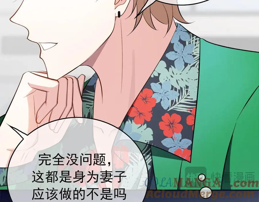 第21：花心大萝卜56