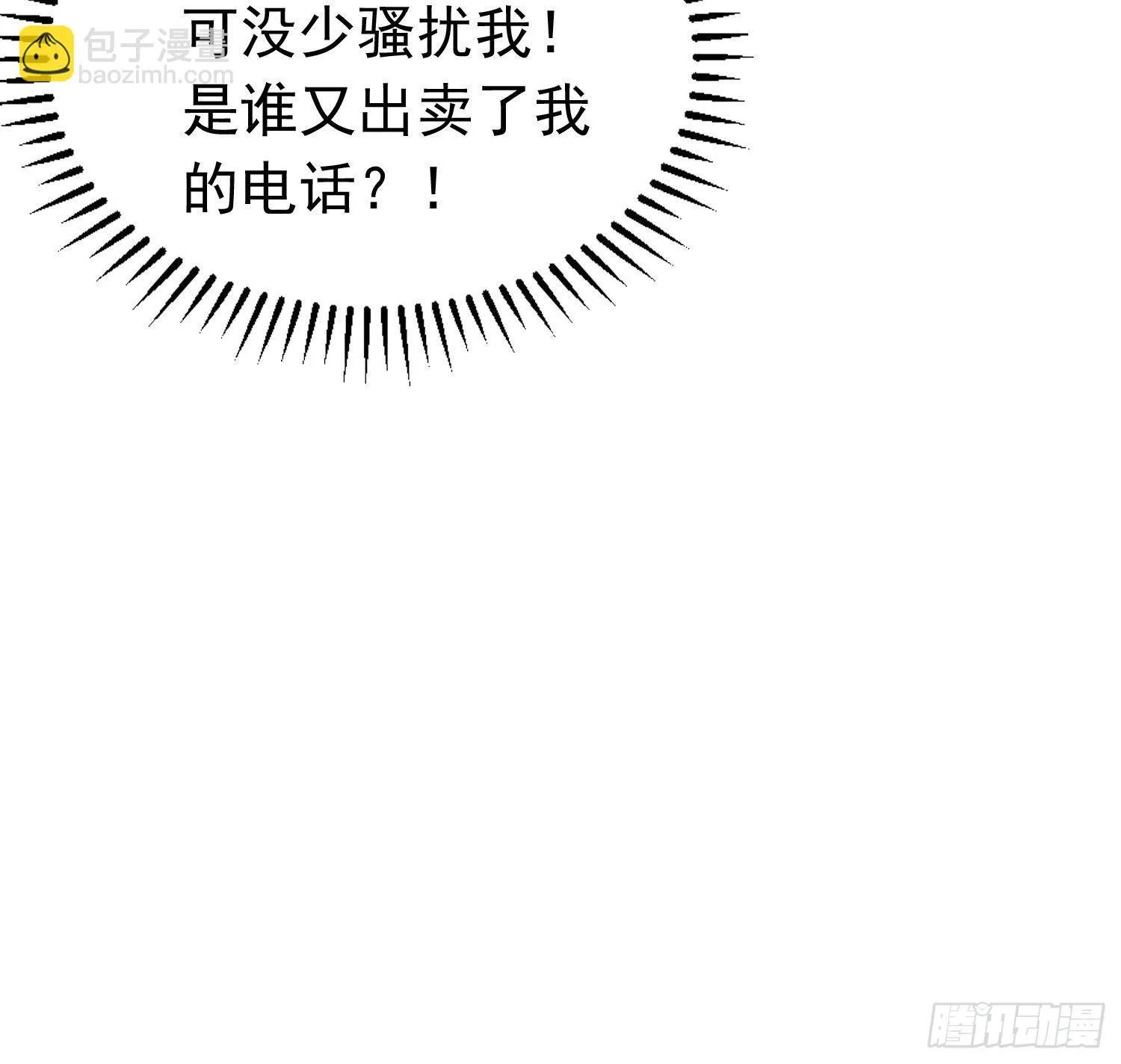 第二话：救救我9