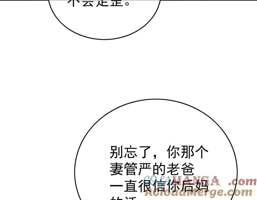 第22话；怀孕92