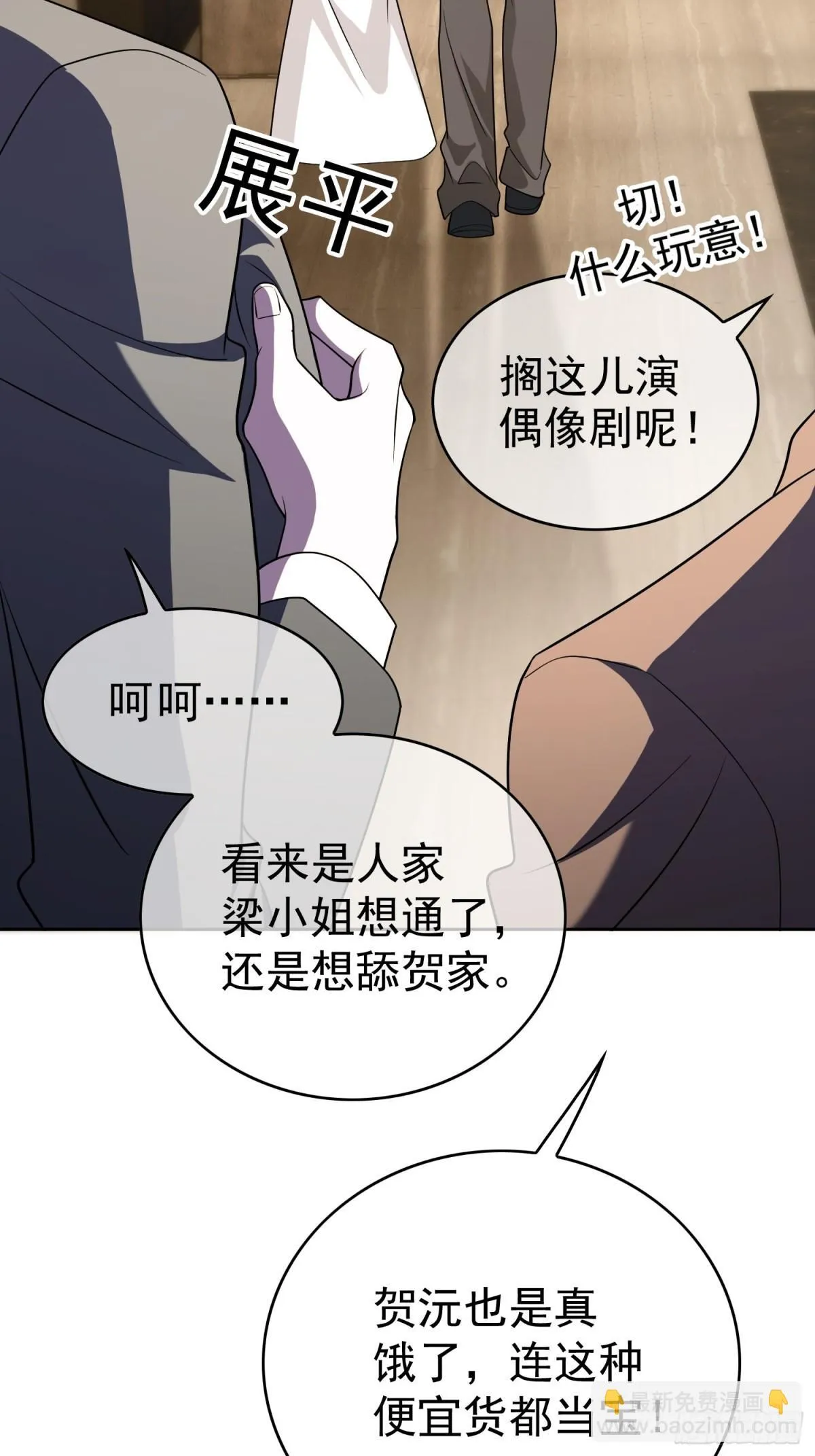 第26话：灌酒25