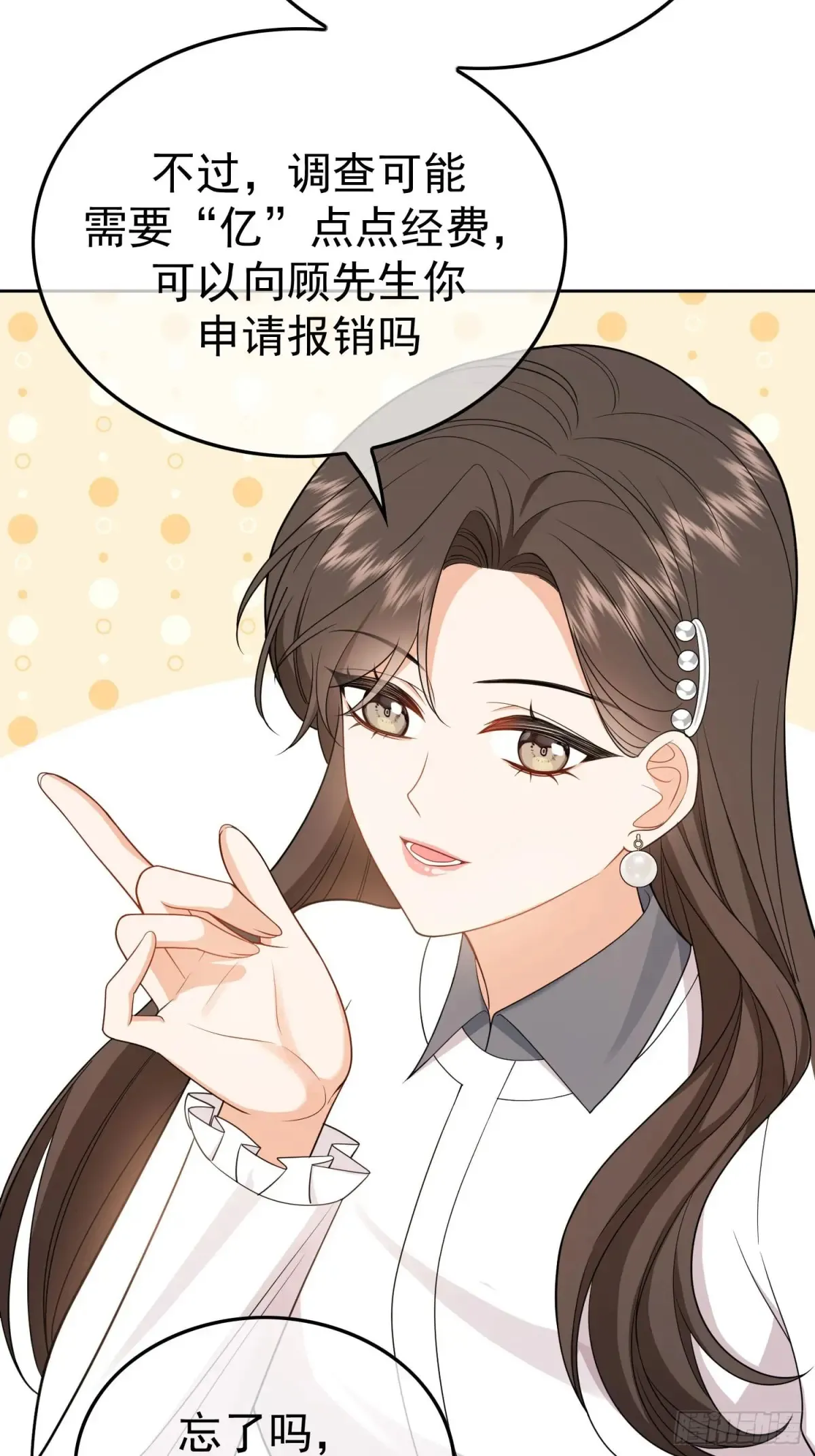 第16话：约定20